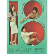 Korean Drama DVD 18 Again TV Series Vol.1-16End ( 2020 , 重返18岁 )