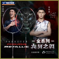 ℗ ✨ ⭐ Victor THRUSTER RYUGA 2 Badminton Rackets Racquet 4U Carbon Badminton Racket