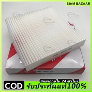 Air Filter 95861-58M00-000 SUZUKI SWIFT Year 12-17 13780-69L00