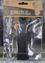 VFC Strike Industries P365 SI SMP 瓦斯彈匣