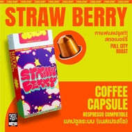 (( Kate &amp; Kim ))  กาแฟแคปซูล กลิ่น บลูเบอรี่  และ สตอเบอรี่ Coffee Capsules Strawberry  Blueberry Flavor Nespresso Capsules