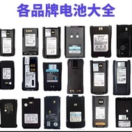 Walkie-Talkie Talkie Battery Universal Lithium-Ion Polymer Ni-MH Motorola Baofeng Accessories Custom