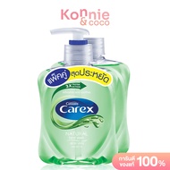 Cussons Carex Natural Antibacterial Hand Wash Aloe Vera [250ml x 2pcs] น้ำยาล้างมือแคเร็กซ์ สีเขียว