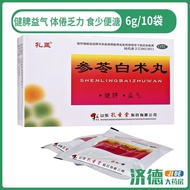 Kong Meng Ginseng Ling Baishu Ling 6g * 10 Bags/Box Kong Meng Ling Baishu Ling 6g * 10 Bags Healthy 