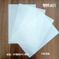 PP plastic Sheet PVC loose-leaf Sheet PVC loose-leaf Sheet PVC loose-leaf Sheet Partition Sheet Film