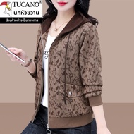 Tucano | แจ็คเก็ตฮู้ดที่ทันสมัยสำหรับสตรี