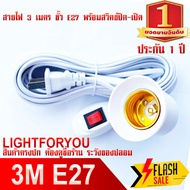 FLASH SALE หลอดไฟ จัมโบ้ LED 80W 60W 50W (แสงวอร์ม/แสงขาว) E27 ประหยัดไฟ88% หลอดไฟตลาดนัด หลอดไฟแม่ค
