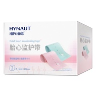 胎心监护带孕妇孕中专用高弹胎儿心率监测固定带Fetal Heart Monitoring Belt Special High Elastic Fetus in Pregnant Women niuni