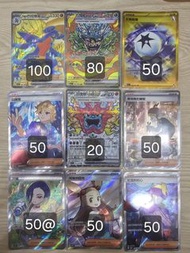 Ptcg 繁中  SR