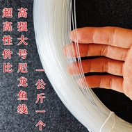 Creative New Style Fishing Line Tension One Kilogram Fishing Line Sea Fishing Line Handle Line Braid