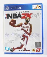 PS4 美國職業籃球 NBA 2K21 (中文版)**附特典**(全新未拆商品)【台中大眾電玩】