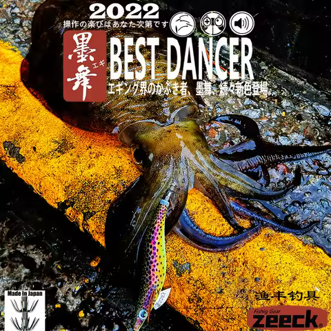 FUKUSHIMA 3.5 SQUID JIGS EGI LURE FISHING WOOD SHRIMP BAIT CUTTLEFISH OCTOPUS GLOW SOUND SHARP HOOKS