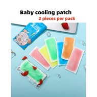 2pcs per Pack Baby Ice Cool Fever Patch Cool Fever Patch Sunstroke Sticker Patch Physical Cooling Ic