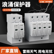 Photovoltaic SPD Surge DC Lightning Protector Single Phase 60ka Surge T2 AC 175v Electric Surge Prot