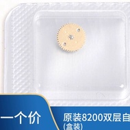 Watch Movement Automatic Wheel 8200 Automatic Wheel 8200 Automatic Wheel 8200 Double-Layer Automatic