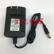 Extended Three Meter Cable 5V6V9V12V15V24V1A1.5 A2A3A Power Adapter Charger