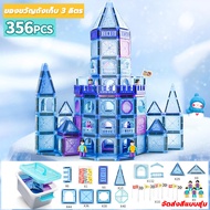 magnet ตัวต่อแม่เหล็ก 3D magnetic tiles building toys เสริมทักษะ ของเล่นเสริมพัฒนาการชุดตัวต่อของเล่