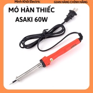 Asaki 60W Heat Soldering Iron, soldering iron, 60W/100W heat soldering iron, lead soldering iron, so