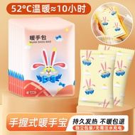 Moxibustion Warm Foot Patch Self-Heating Sleep Warm Hand Pad Herbs Heat Therapy Foot Warmth Device L