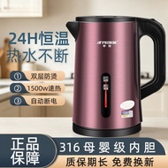 电热水壶家用316不锈钢电热保温一体烧水壶自动大容量开水壶