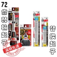 {Legendary Tools} Japan ANEX 72 Teeth Replacement Ratchet Screwdriver NO.397-D NO: 307-D395-DB2 395