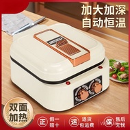 Double-Sided Griddle Pancake Pan Deepened Household Baking Pan Heating Automatic Power-Off Function 