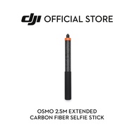 DJI Osmo 2.5m Extended Carbon Fiber Selfie Stick