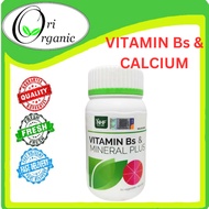 【HALAL】 NHF VITAMIN B COMPLEX + MINERAL (60 caps) Exp 7/2026