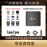 Xiaobawang เครื่องเกมอาร์เคดกล่องรับสัญญาณอัจฉริยะคอนโซลเกมในบ้านกล่องรับสัญญาณเครือข่าย HD ระบบคู่ไร้สาย