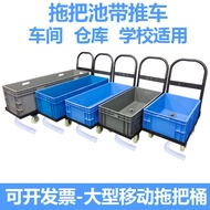 Mop Bucket Movable Mop Bucket Water Squeezing Truck Mop Bucket Rectangular Floor Mop Bucket Wash Mop