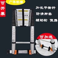 8m Retractable Straight Ladder Aluminum Alloy Thickened Bamboo Ladder Engineering Lift Stairs Househ