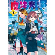 Magic Light Source Co., Ltd. (1) 11101012598 Taaaze Reading Book Life Online Bookstore