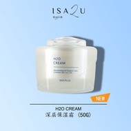 ISA2U H2O CREAM 深层补水霜 (15ML & 50G)