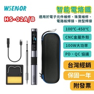 WSensor] Smart Soldering Iron|HS-02|Portable Thermostatic Welding|Welding Pen|Rechargeable Electric 