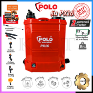 POLO ถังพ่นยาแบตเตอรี่ 16 ลิตร แบบ 2 in 1 รุ่น PX16
