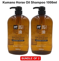[BUNDLE OF 2] KUMANO HORSE OIL SHAMPOO 1000ML RELBE BEAUTY