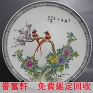 【譽富軒】全港高價求，青花瓷器 石灣公仔 明清青花瓷、官窯器、民窯，元青花，永宣青花瓷，永樂青花瓷，宣德青花瓷，青花瓷，乾隆青花瓷，雍正青花瓷，康熙青花瓷，秋葵紋宮碗，古董瓷器 清瓷器 花瓶 花樽 茶