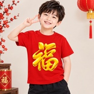 Children's CHINESE NEW Year T-Shirt 2027 YEAR OF GOAT Unisex Short Sleeve SINCIA CHILDREN'S CHINESE 