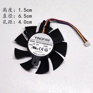 Cooling Fan Suitable for YINGFAN DB701512HMS4B01F43 12V 0.25A All-in-One Machine Motherboard Cooling