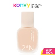 2aN Long Wearing Foundation 30ml # Ivory ทูเอเอ็น รองพื้นเนื้อกึ่งแมท #21