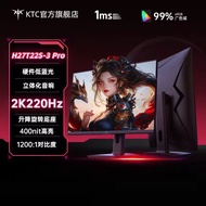 KTC | Gaming Monitor 27 Inches | 220Hz | H27T22S-3Pro