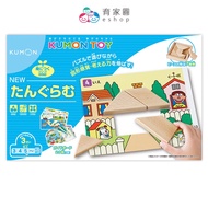 [Japan KUMON TOY] NEW Tangram |Made Made In Japan Graphic Cognitive Learning Preschool Educational A