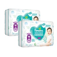 【幫寶適Pampers】清新幫 拉拉褲/褲型尿布 紙尿褲 (XXXL) 22片X2包