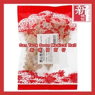 San Teck Soon Snow-White Gum 野山雪燕胶 - 新德信药行