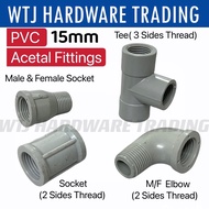 1Pc PVC ACETAL Fitting / MALE FEMALE SOCKET/ M/F ELBOW/ ACETAL TEE / ACETAL SOCKET 1/2'' (15mm)