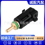 13621433077Suitable for BMW Car Engine Coolant Temperature Sensor 6PT9309-541