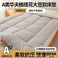 Zero Pressure High Resilience Breathable Moisture-Proof Mattress Soybean Cotton Anti-Mite Soft Home 