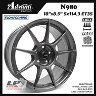 [ส่งฟรี] ล้อแม็ก ADVANTI รุ่น N980 ขอบ18" 5รู114.3 สีเทาด้าน กว้าง8.5" FlowForming 7.95KG จำนวน 4 วง