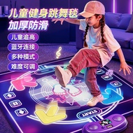 Dancing Blanket Children's Toys Educational 3 to 6 Years Old Toys Girls Home Sports Girls Toys Birth