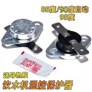 Drinking Machine Thermostat Heating Thermostat Temperature Sensor Switch Heater Automatic Universal 